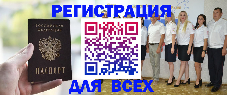 где прописаться в Суворове